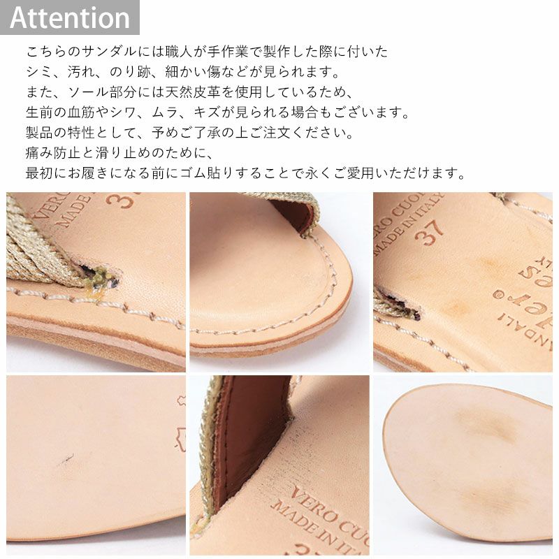 アテンション