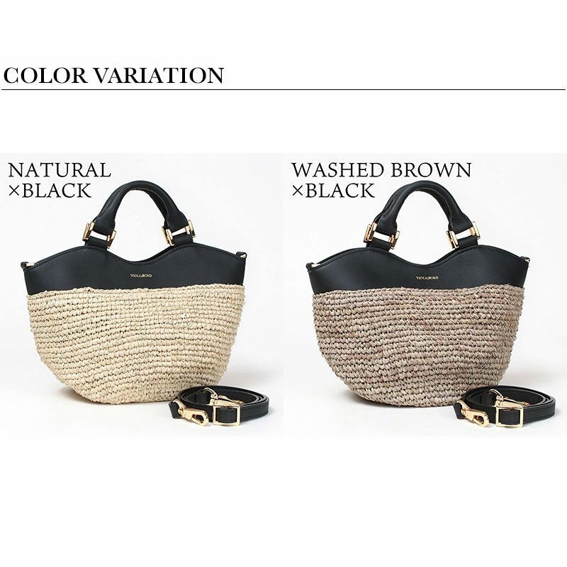 バリエーション