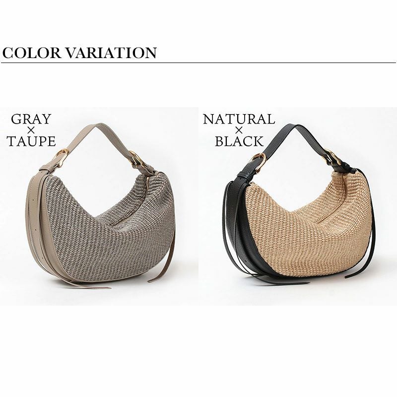 バリエーション