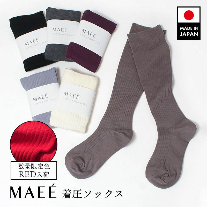 MAEE 着圧ソックス　6足セット MAEE 着圧ソックス 6足セット MAEE 着圧 コンプレッションソックス