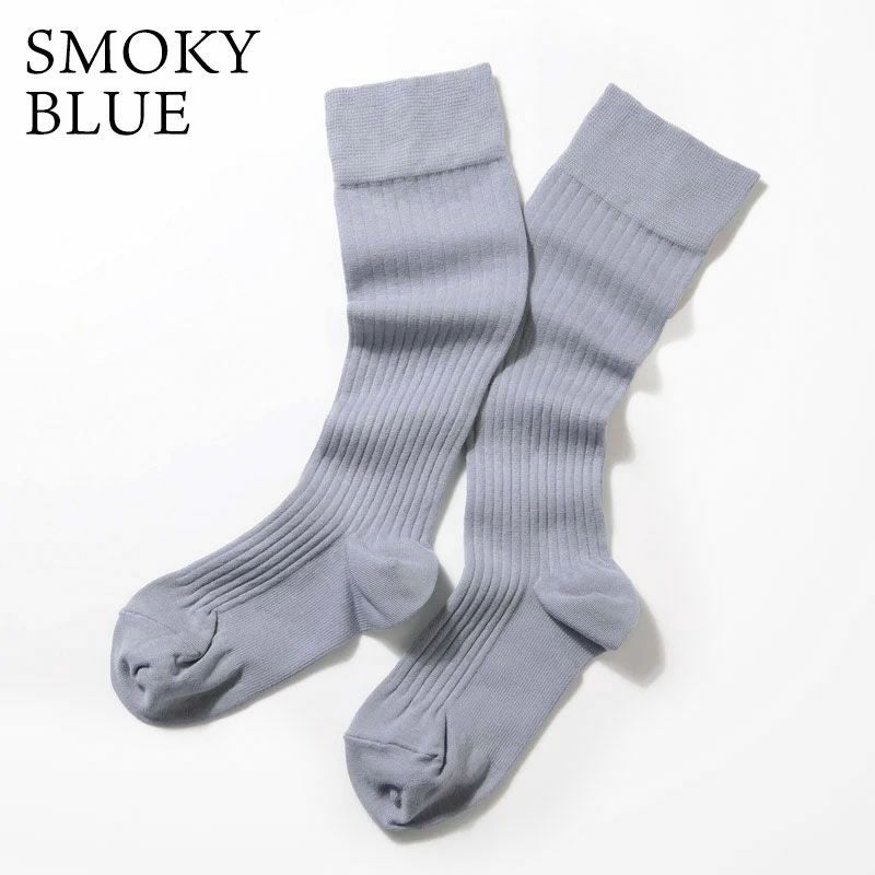 スモーキーブルー