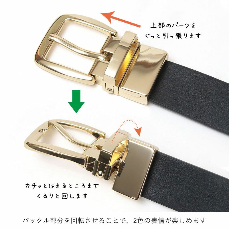 バックル