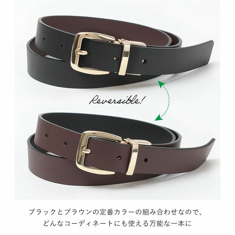ブラックとダークブラウン