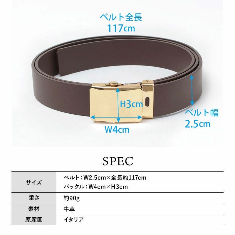 レフィエ ガチャベルト M4411C TRESOR LEFIJE | jolisac