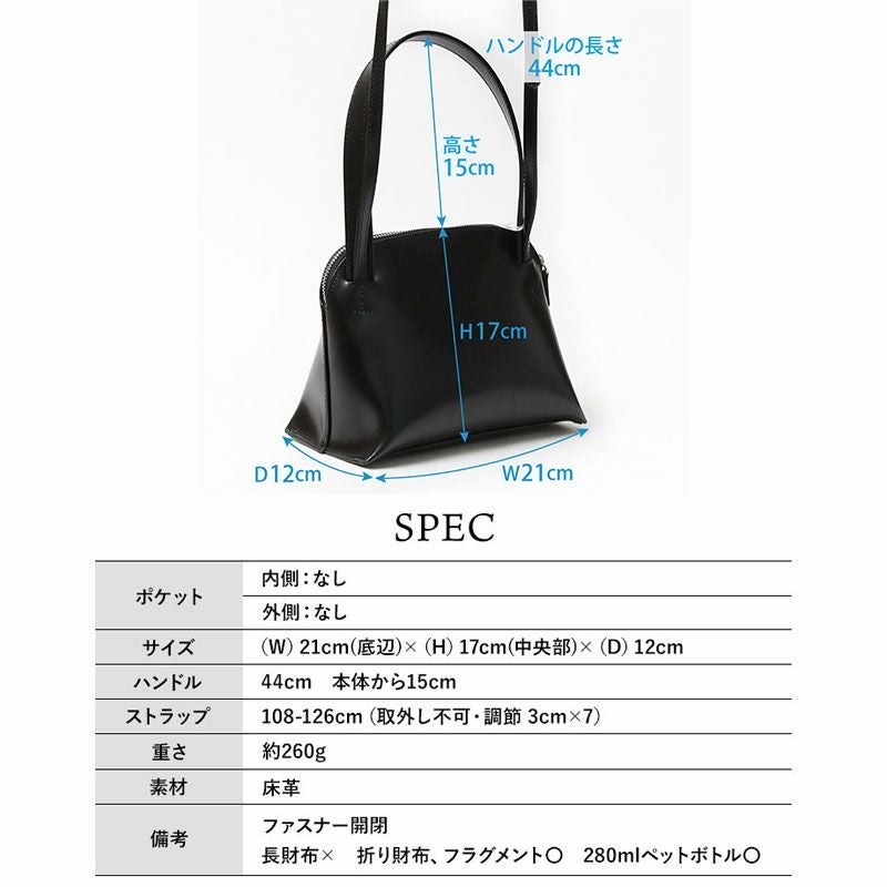 YAHKI ヤーキ ワンハンドルショルダーバッグ YH-733 | jolisac