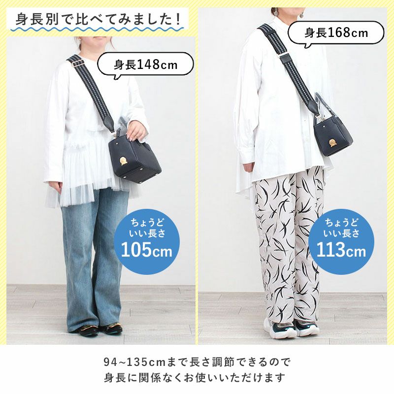 再値下げ⭐️ADMJ ショルダーストラップ 長め A.D.M.J（エーディーエムジェイ） ストラップ ADMJ 別注120cm ナストロ