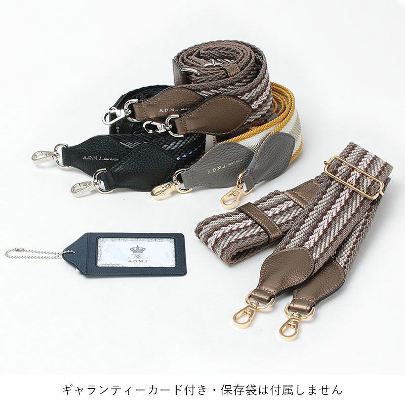 限定】ADMJ jolisac別注 長さ調節できるストラップ 25JUNEJS/2025SEP.J