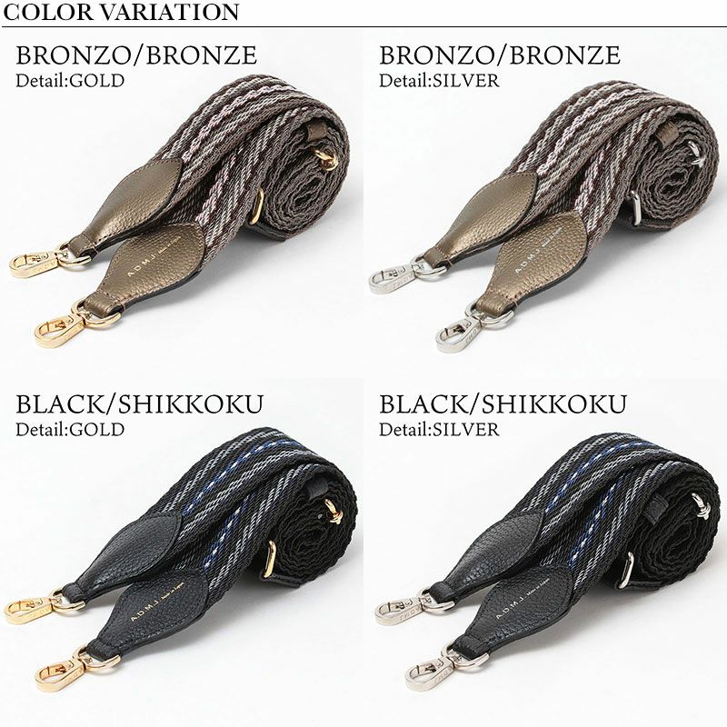 ［サーラ］エーディーエムジェイ ショルダーストラップ SHOULDER STRAP | A.D.M.J.公式オンラインストア