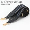 ブラック/シッコク金具ゴールド