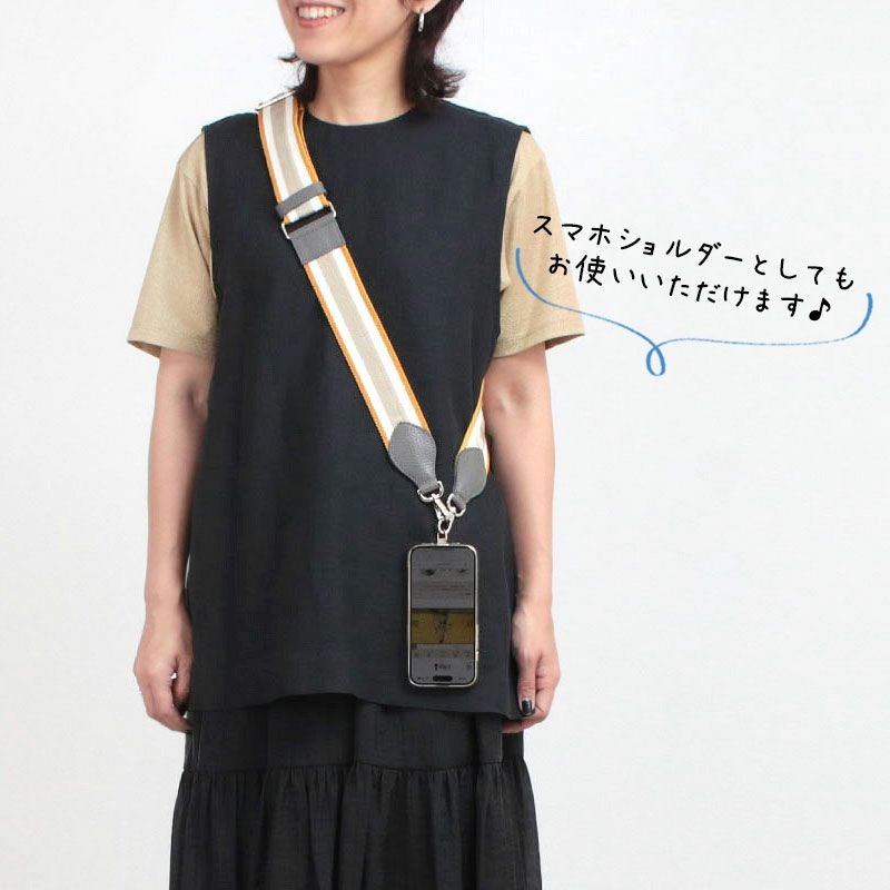 限定】ADMJ jolisac別注 長さ調節できるストラップ 25JUNEJS/2025SEP.J