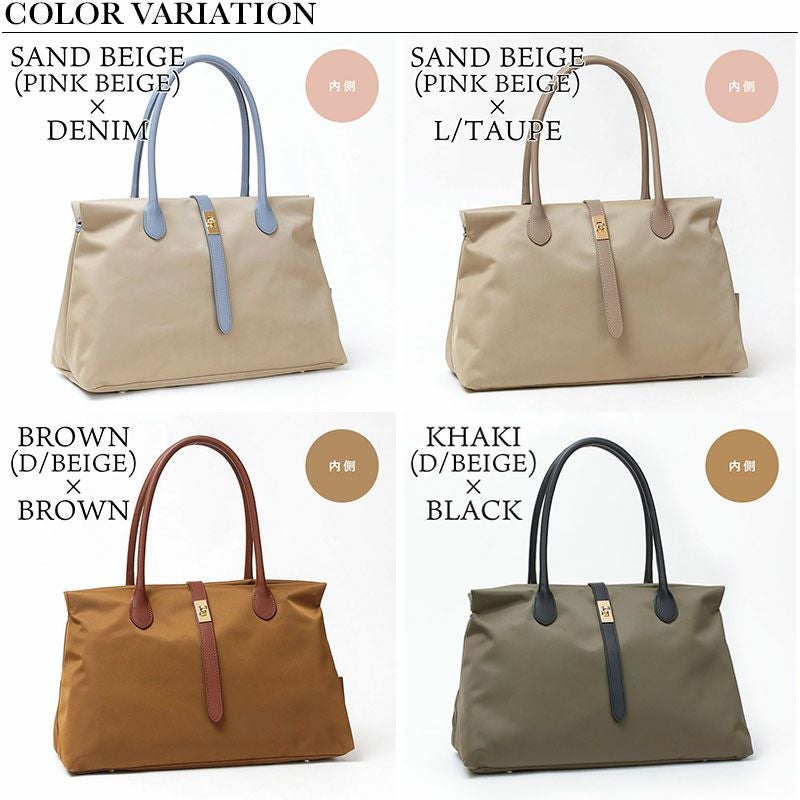 バリエーション