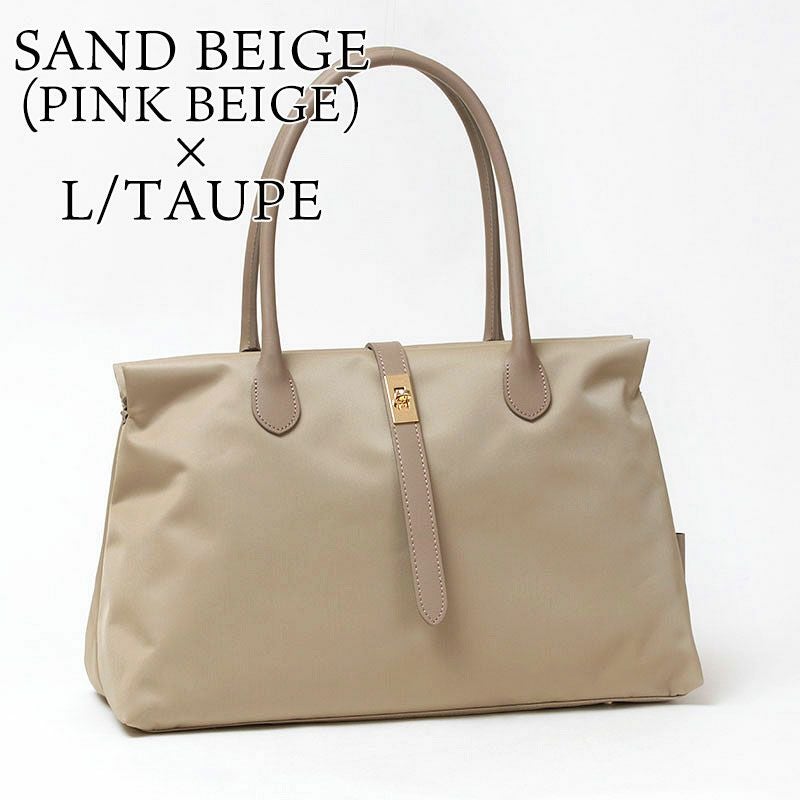 サンドライトトープ