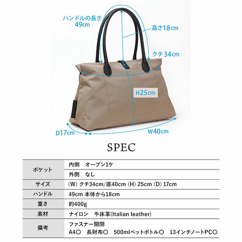 VIOLAd'ORO ビアンカ ターンロック付き A4対応 ナイロントート V-2261