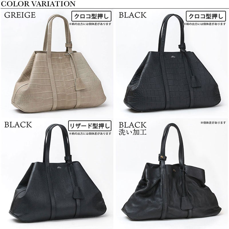 バリエーション