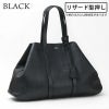 リザード型押しブラック