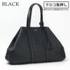 クロコ型押しブラック