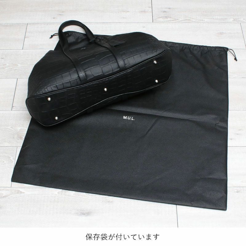 底面と保存袋