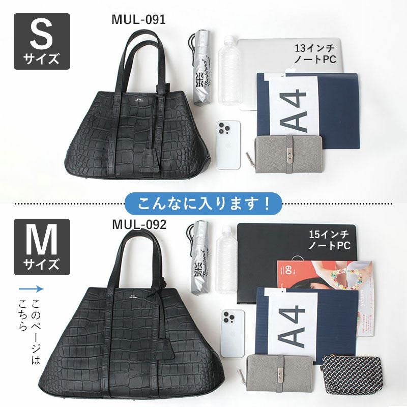 サイズ比較容量編