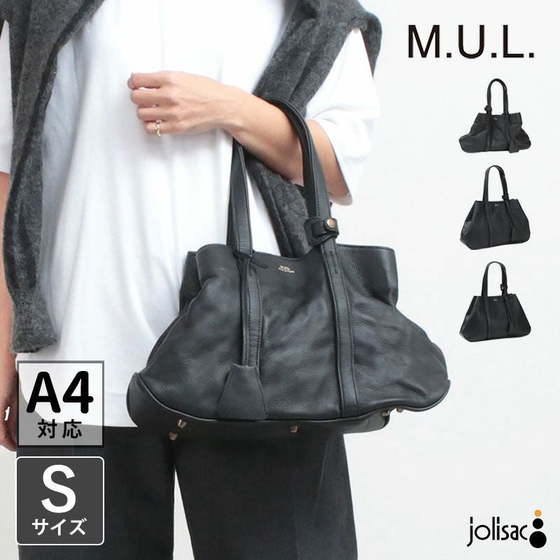 M.U.L.（エムユーエル）｜MADE IN JAPAN 本革バッグ・アクセサリー通販