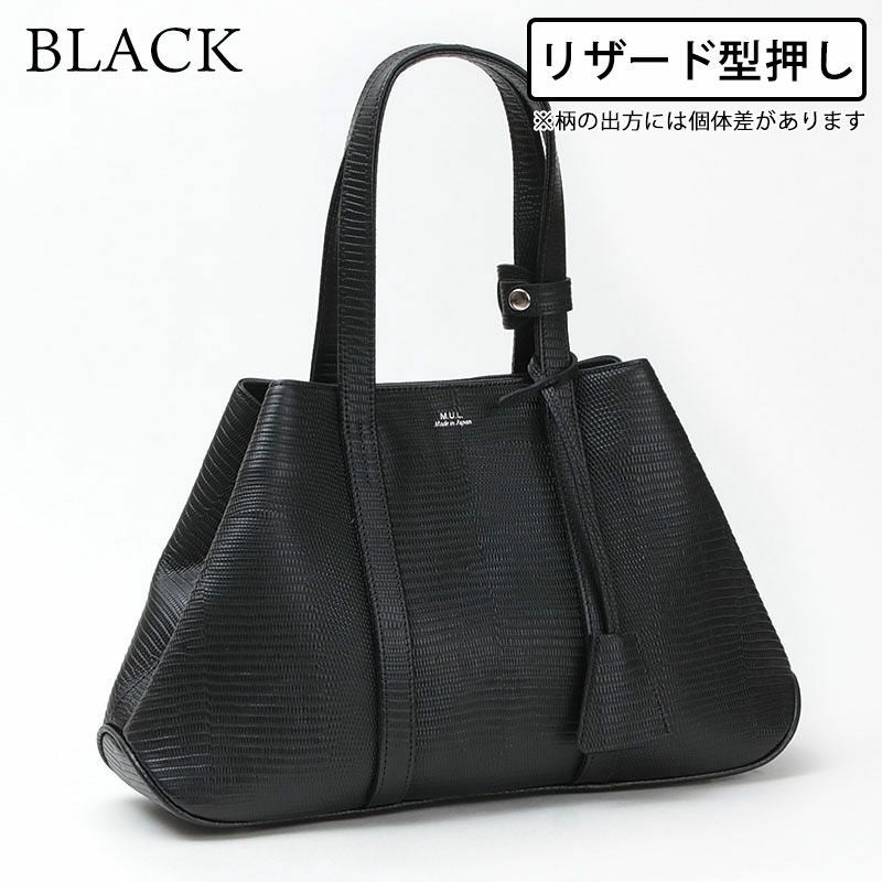 リザード型押しブラック
