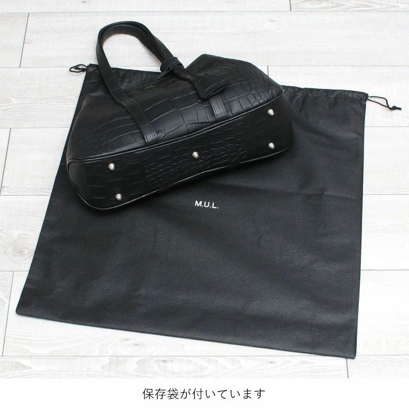 底面と保存袋
