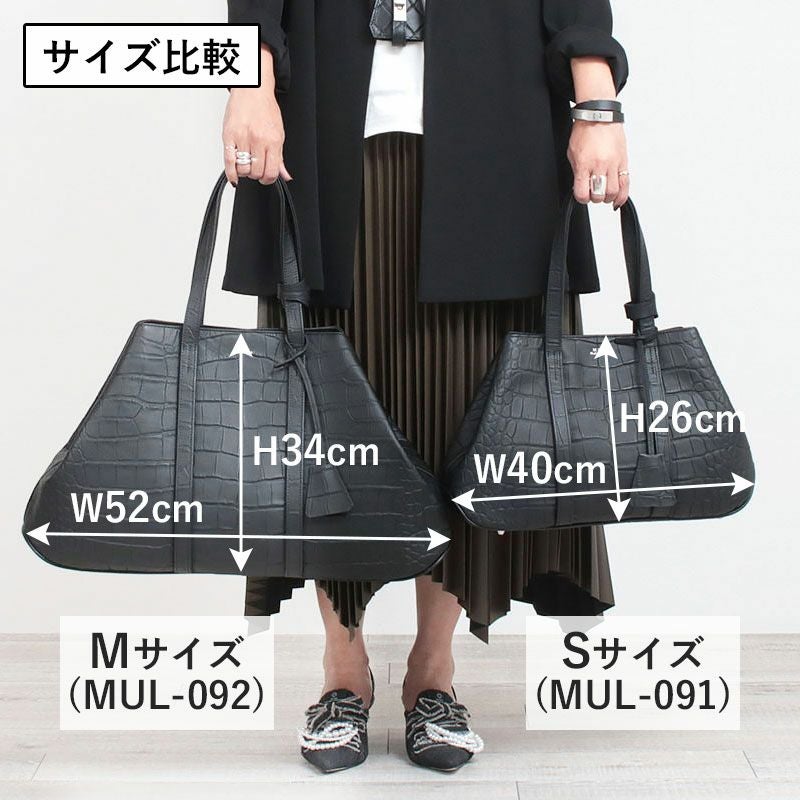 M.U.L. エムユーエル MINIMALトート S MUL-091 【クーポン対象外