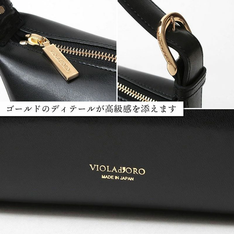 VIOLAd'ORO ヴィオラドーロ イタリアンスプリットレザー ショルダー