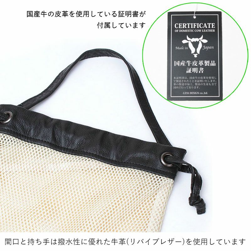 証明書と素材感