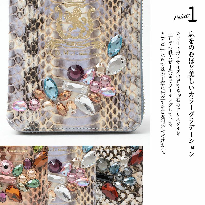 ポイント