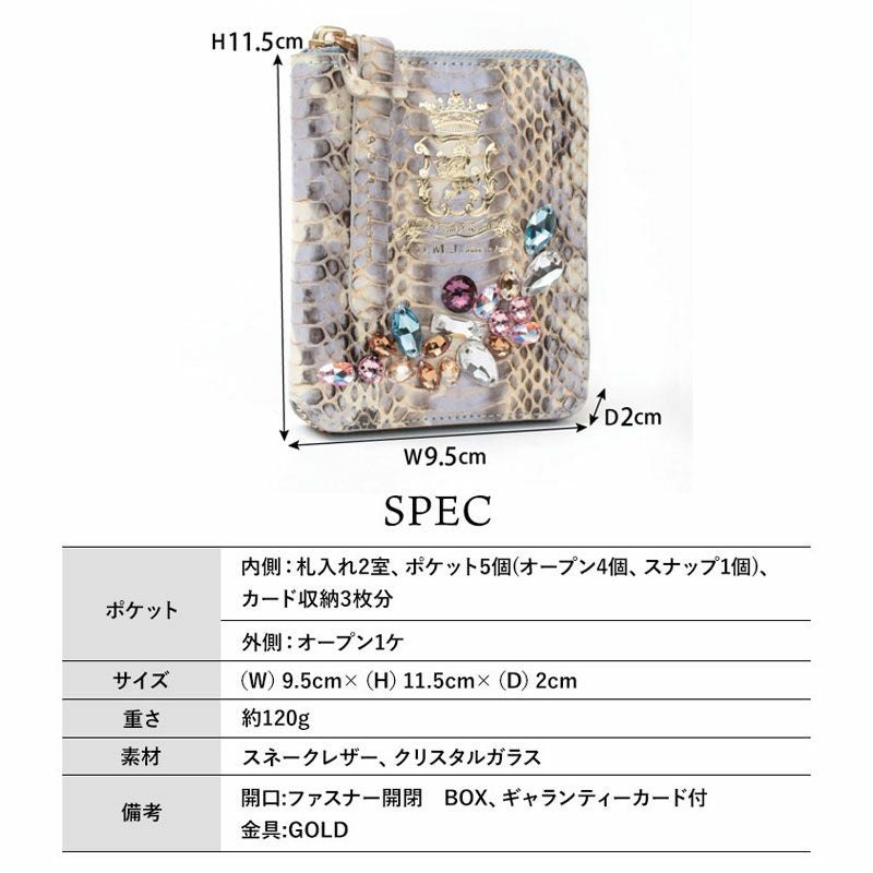 スペック