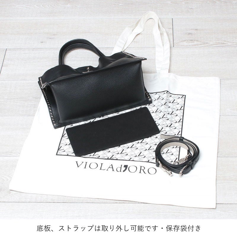 底面と付属品