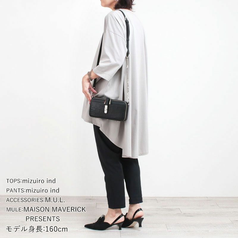 コーディネート例