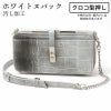 ホワイトヌバック汚し加工