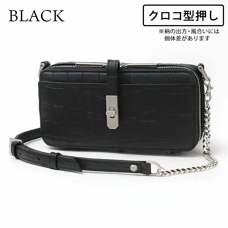 クロコ型押しブラック