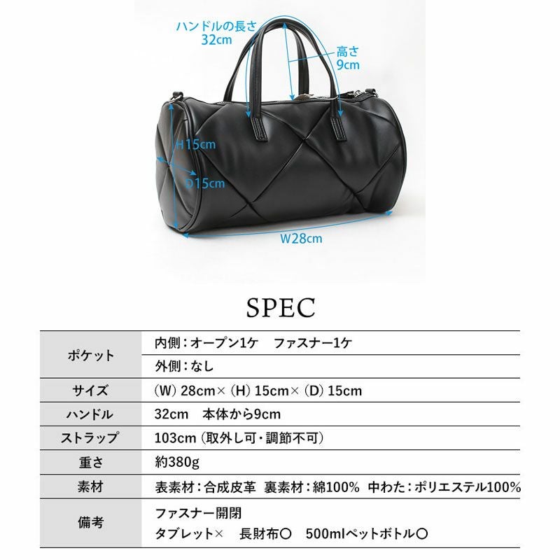 スペック