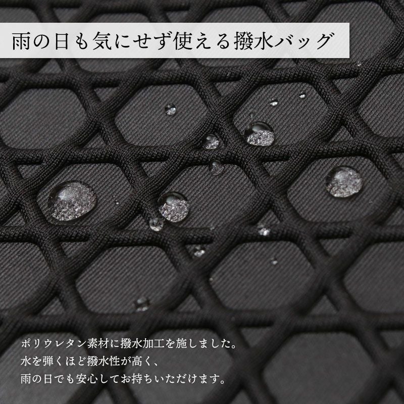 素材について