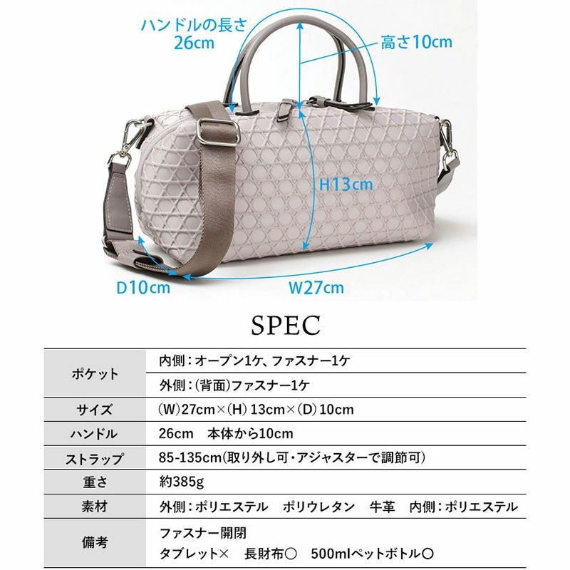 スペック