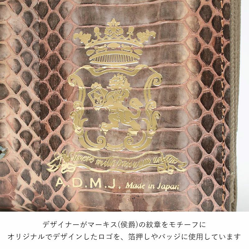 箔押し