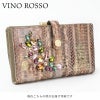 VINO ROSSO