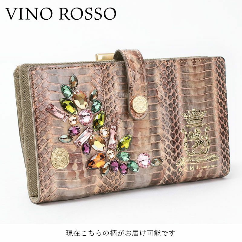 VINO ROSSO