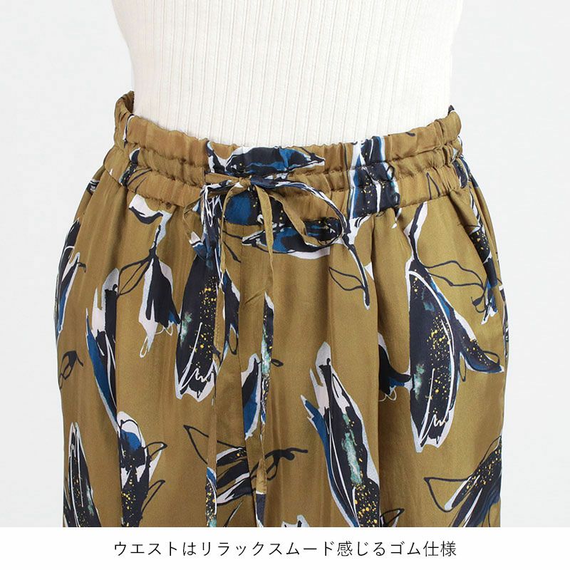 ウエスト