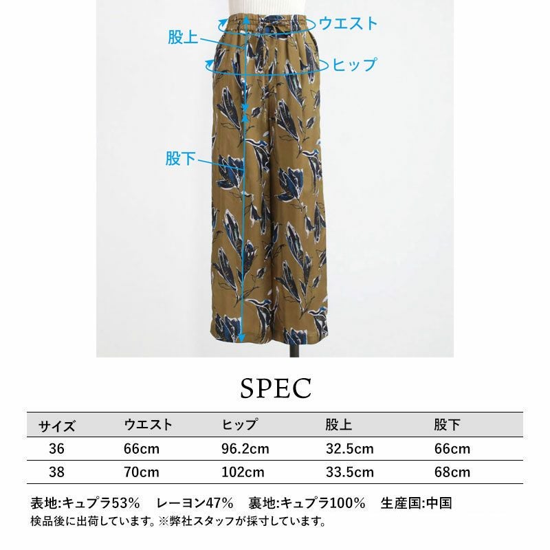 スペック
