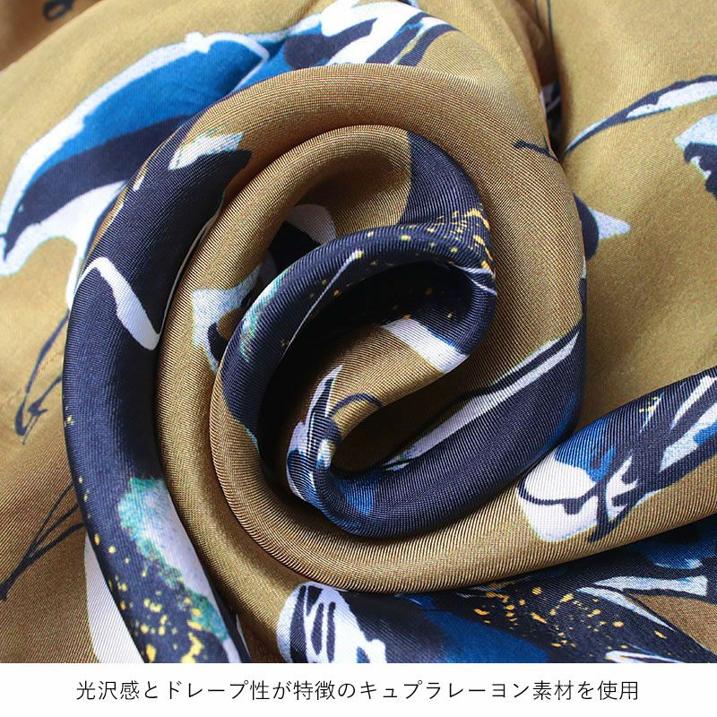生地感