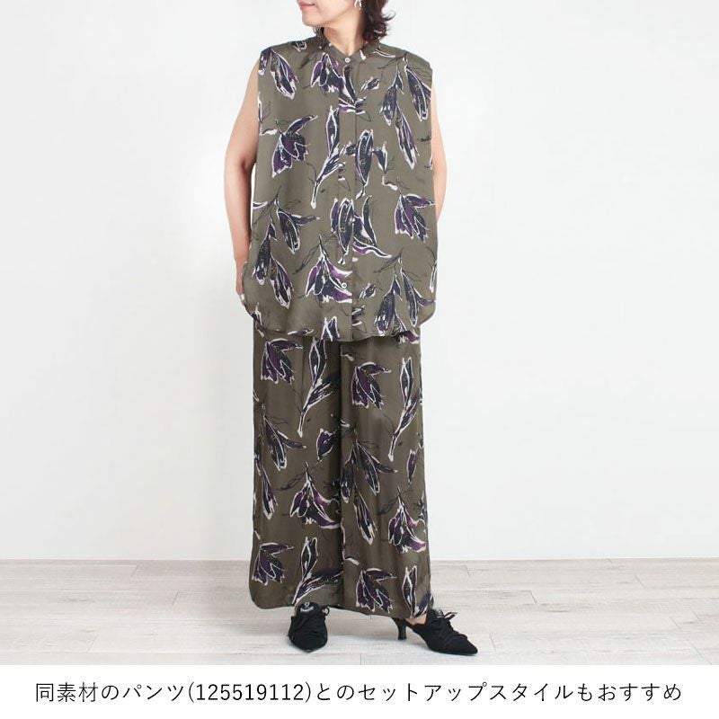 セットアップのススメ