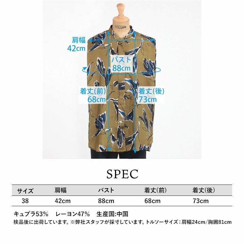 スペック
