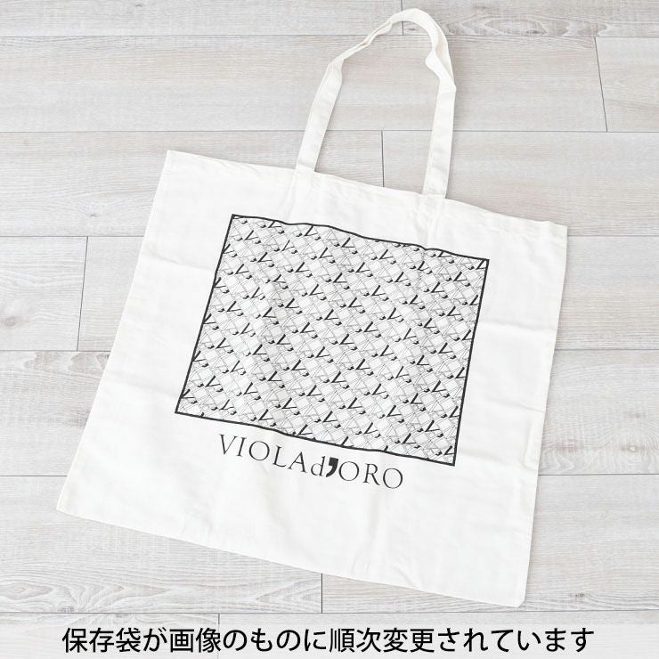 保存袋はこちらです