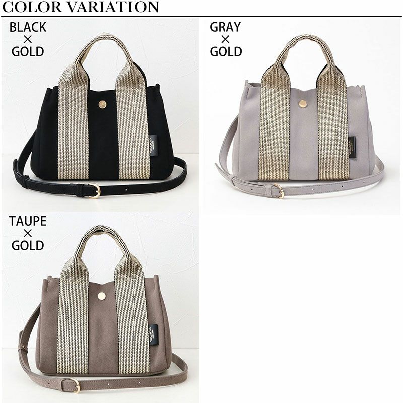 バリエーション