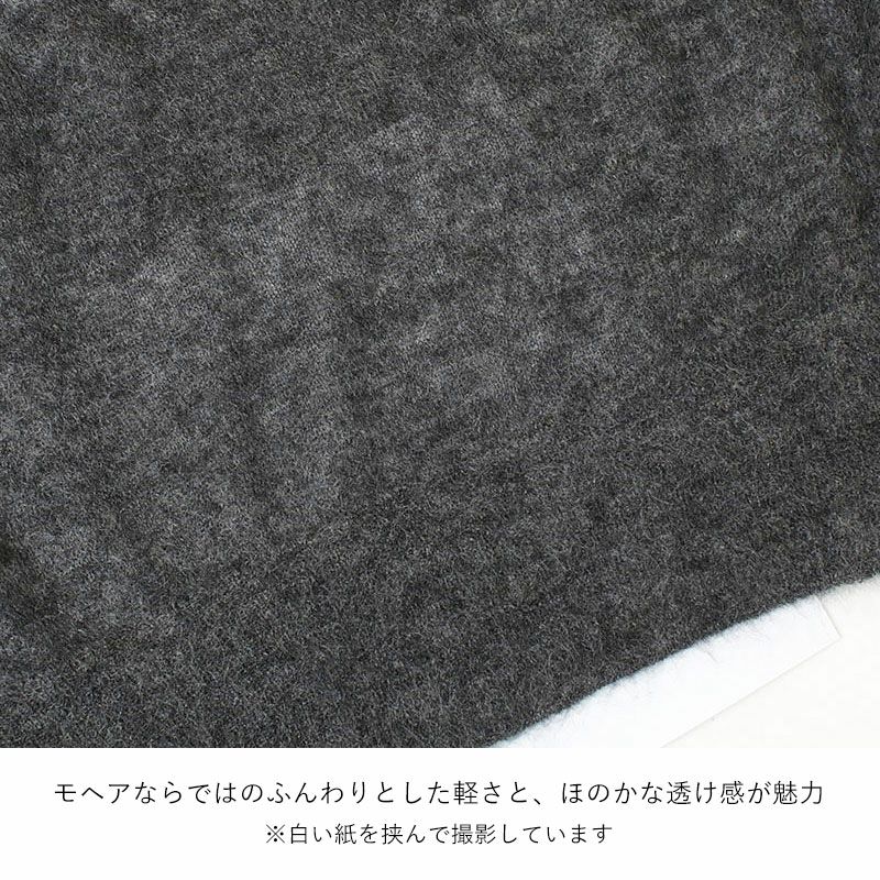 透け感