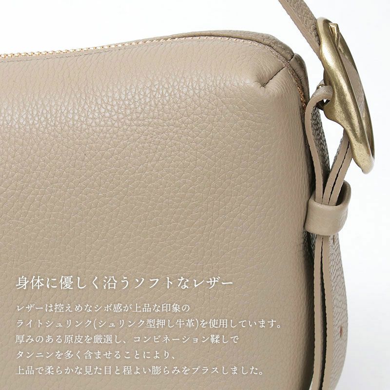 素材について