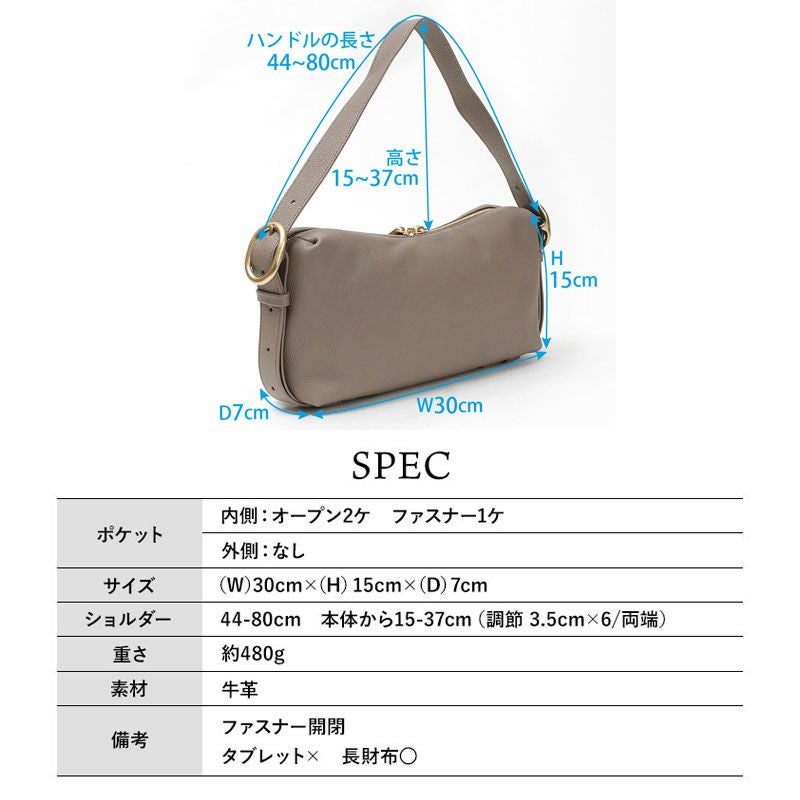 トフアンドロードストーン イージーM 横型ショルダー S46-81760
